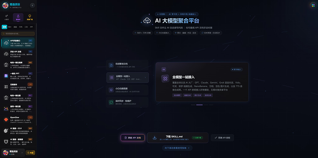 动漫及创意视频